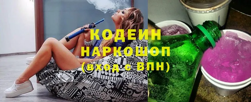 как найти закладки  Дубовка  мега ссылки  Кодеин Purple Drank 