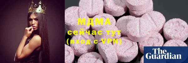 ECSTASY Бугульма