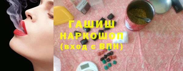 mdma Бородино