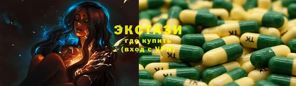 ECSTASY Бугульма