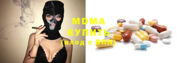 mdma Бородино