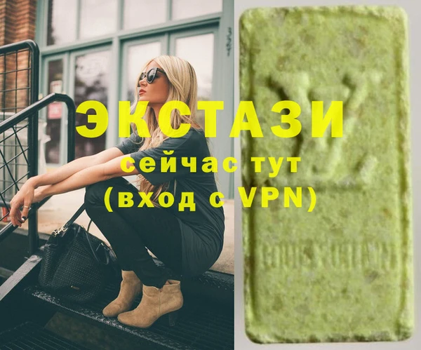 ECSTASY Бугульма