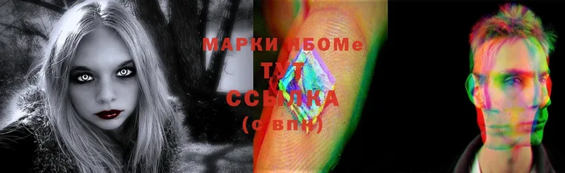 сколько стоит  Дубовка  Марки 25I-NBOMe 1,5мг 